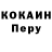 БУТИРАТ 99% Rusty H