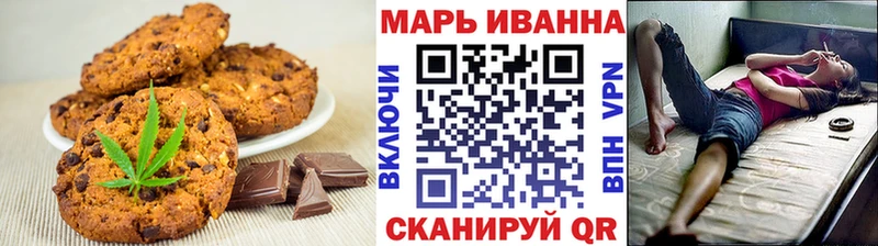 Купить  Касимов  Еда ТГК марихуана 