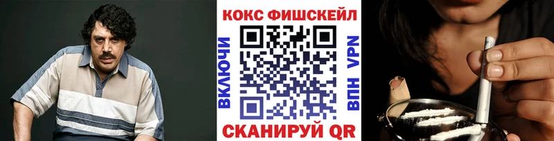 Купить  Касимов  КОКАИН Эквадор 