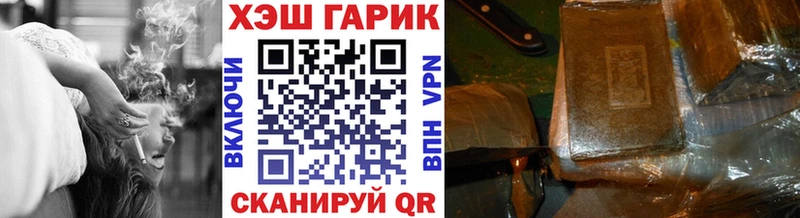Купить где  Касимов  ГАШИШ гарик 