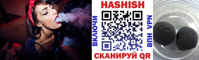 Гашиш Ice-O-Lator Касимов