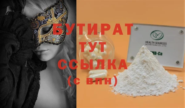 MDMA Гусь-Хрустальный