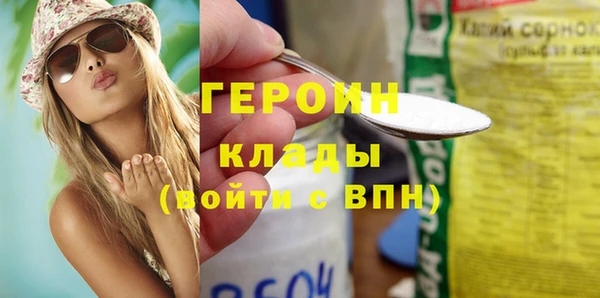 спайс Дмитровск