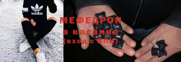 спайс Дмитровск