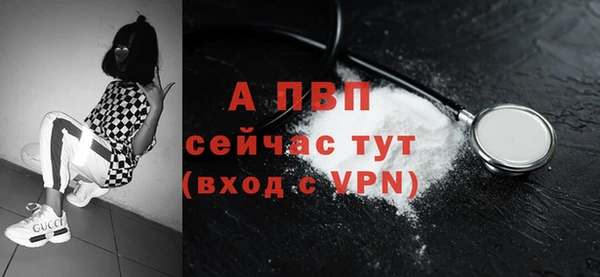 спайс Дмитровск