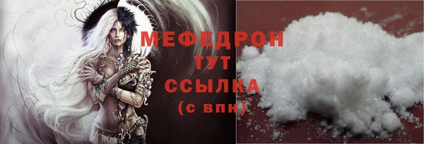 спайс Дмитровск