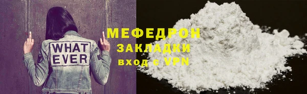 спайс Дмитровск