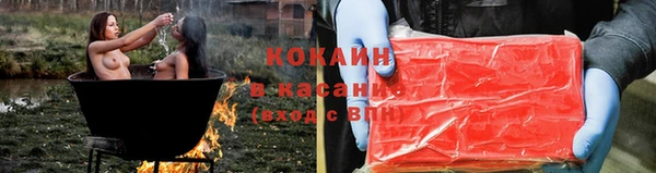 MDMA Гусь-Хрустальный