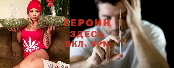 амфетамин Гусев