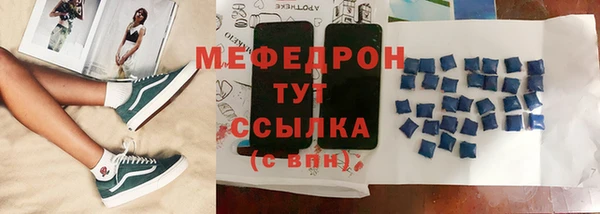 альфа пвп VHQ Дмитров