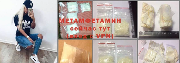 альфа пвп VHQ Дмитров