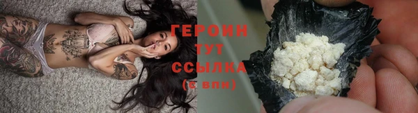 альфа пвп VHQ Дмитров