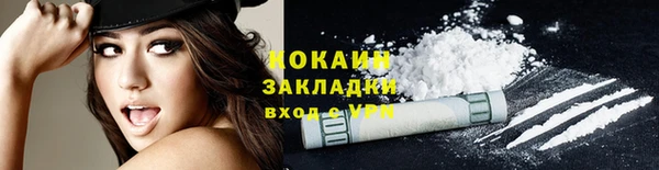 альфа пвп VHQ Дмитров