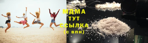 альфа пвп VHQ Дмитров