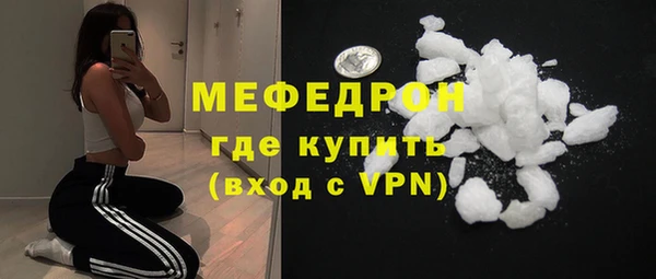 альфа пвп VHQ Дмитров