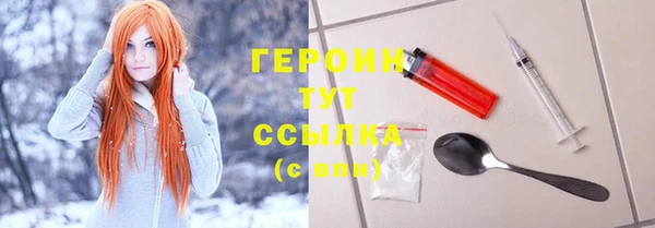 MDMA Гусь-Хрустальный