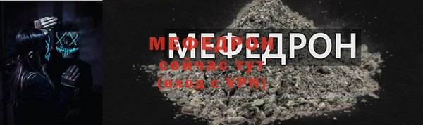 спайс Дмитровск