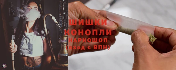 спайс Дмитровск