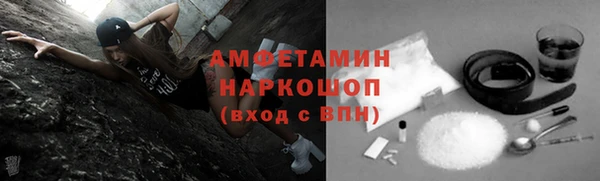 MDMA Гусь-Хрустальный