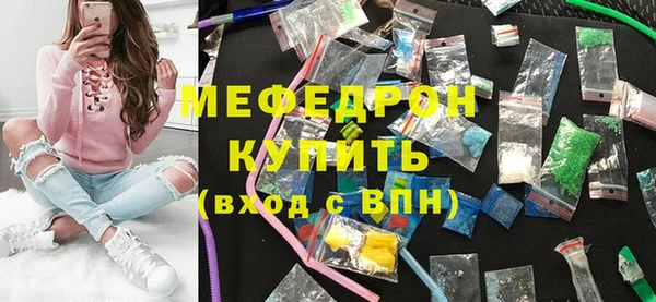 спайс Дмитровск