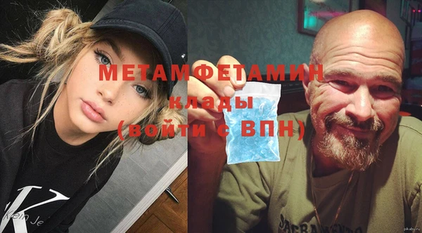 спайс Дмитровск