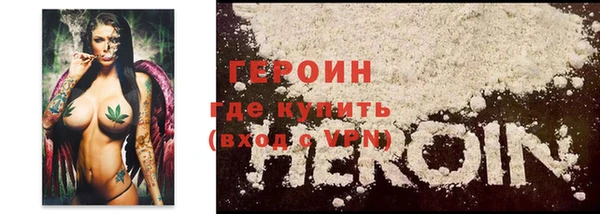 альфа пвп VHQ Дмитров