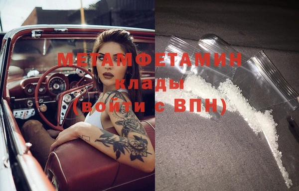 альфа пвп VHQ Дмитров