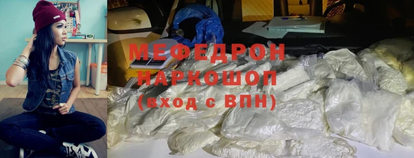 альфа пвп VHQ Дмитров