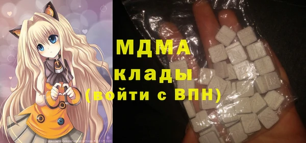 альфа пвп VHQ Дмитров