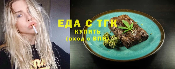 спайс Дмитровск