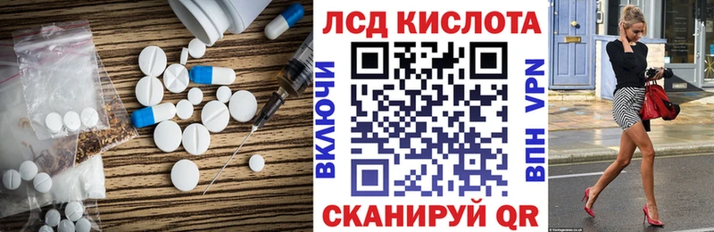 Купить закладки  Касимов  ЛСД экстази кислота 