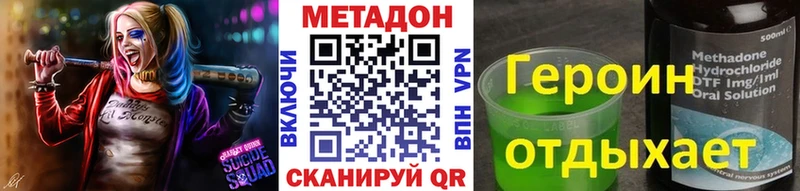 Купить где  Касимов  Метадон мёд 