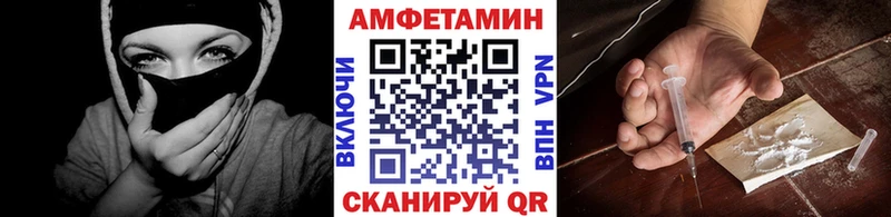 Купить  Касимов  МЕТАМФЕТАМИН мет 