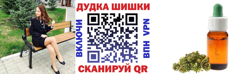 Купить  Касимов  Каннабис OG Kush 